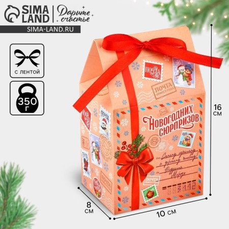 Packaging for confectionery "New Year's surprises", 8 x 10 x 16 cm, New Year