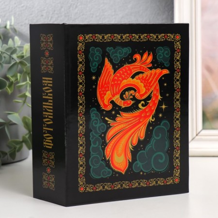 Photo album in 100 photos 10x15 cm, plastic. Russian Souvenir sheets