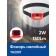 Feron Th2307 Blood Battering Lanter on 3XAAA batteries, 2W COB P44 Plastic