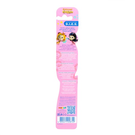 Children's toothbrush D.I.E.S. "Fairytale patrol" Soft 3+-4