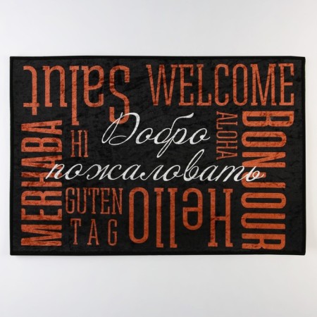 Rapid rug "Welcome", 40 x 60 cm-1