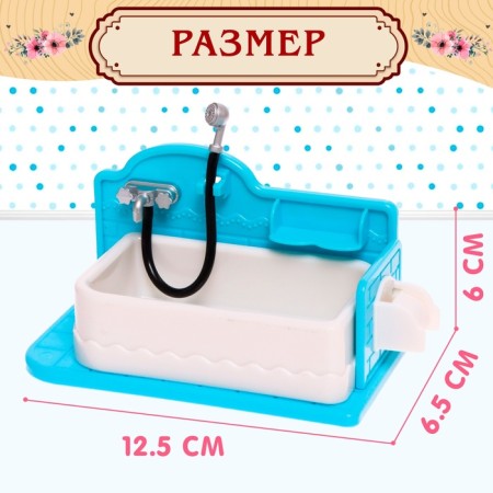 Набор игровой «Мебель для питомцев» с аксессуарами-2
