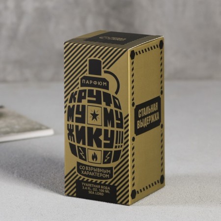 Toilet water grenade "Cool man", 100 ml.-2