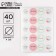 Set of business stickers "Thank you", 40 pcs, 4 x 4 cm