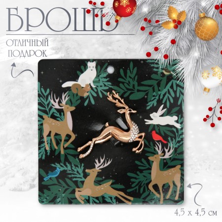 Brooch "Deer", white color in gold