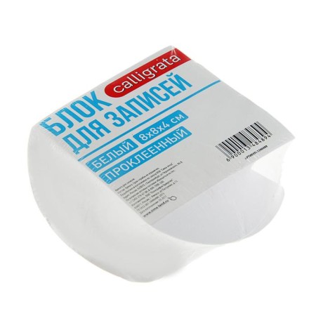 Block for records, on gluing, calligrata, 8x8x4 cm, 65 g/m2, 90%, spiral, white