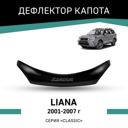 Defly hood deflector for Suzuki Liana, 2001-2007
