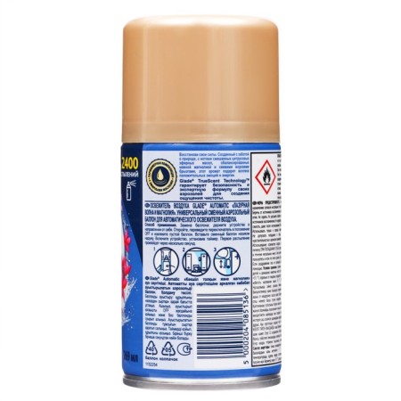Smooth cylinder Glade Automatic "Azure Wave and Magnolia", 269 ml-2