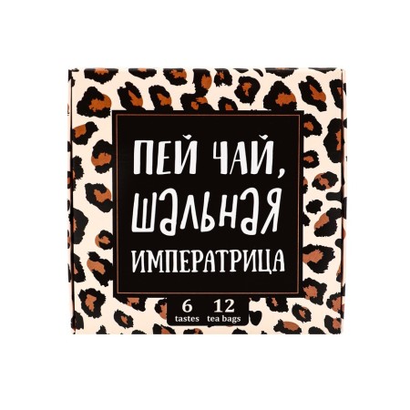 Gift tea "Empress", 12 bags-1