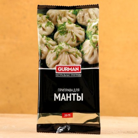 Uzbek seasoning "for manti" 20g