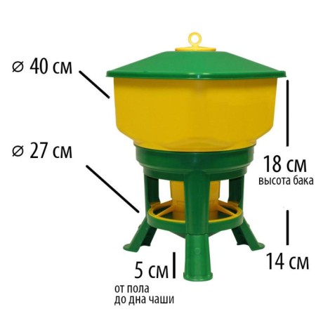 Bunker feeder for poultry at 21 kg, on legs, plastic, kubic premium-1