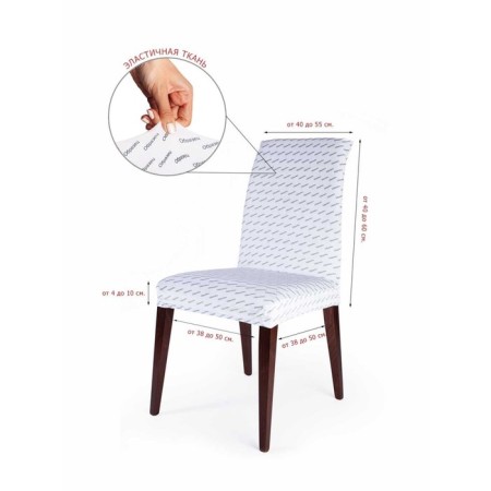 Czech for a chair "Zigzag Changes", decorative, velor-1