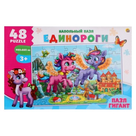 Floor Puzzles "Unicorns", giant, 48 elements, field 98 × 66.5 cm-1