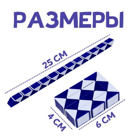 Puzzle "snake", blue color-1