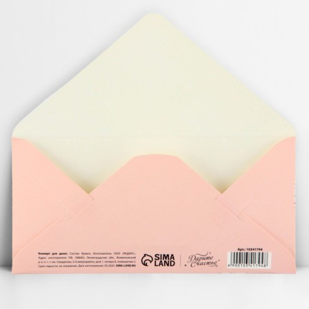 Money envelope "Congratulations", bow, embossing, 16.5 x 8 cm-2