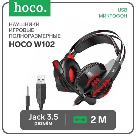 Hoco W102 headphones, game, full -size, microphone, USB, 3.5mm, 2 m, red
