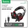 Hoco W102 headphones, game, full -size, microphone, USB, 3.5mm, 2 m, red