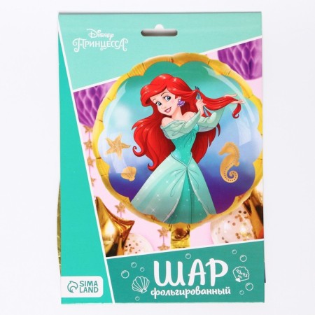 Air balloon "Ariel", 17 inch, foil, princesses-2