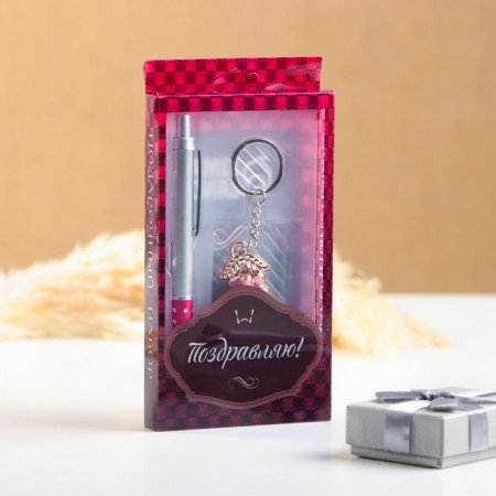Gift set 2V1 (pen, keychain grapes) mix
