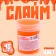 Slime, orange, tube, 40 g
