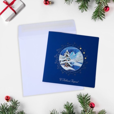 Postcard "Happy New Year! - 2" Handmade, with an insert and an envelope,