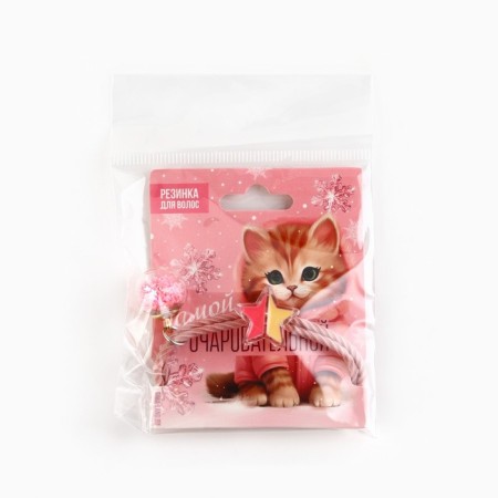 Hair gum New Year's "most charming" for the New Year, Diam, 5 cm-6
