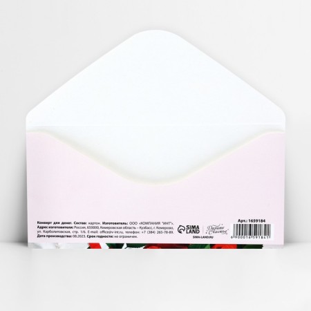 Money envelope "Happy birthday", pearls and roses, 16.5 × 8 cm-3