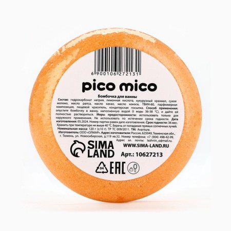 Watering bomb with watering, 120 g, aroma of orange, Pico Mico-4