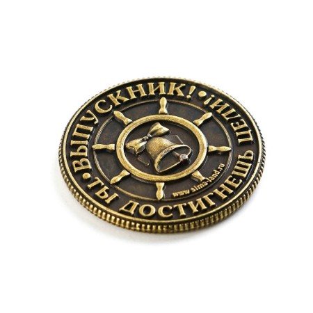 Souvenir coin on the graduation "for happiness", metal, d = 2.5 cm-3