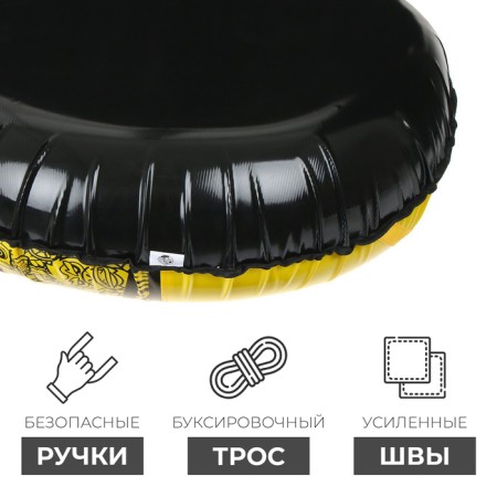 Tubing-vatrushka Onlytop Wild and Free, Case diameter 93 cm-2