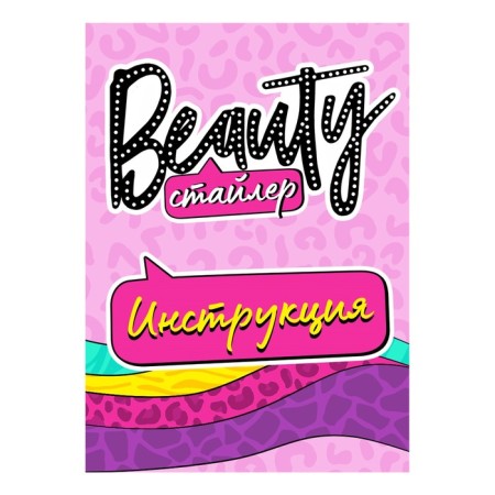 Game set "Beauty Stayler", 24 rhinestones-6