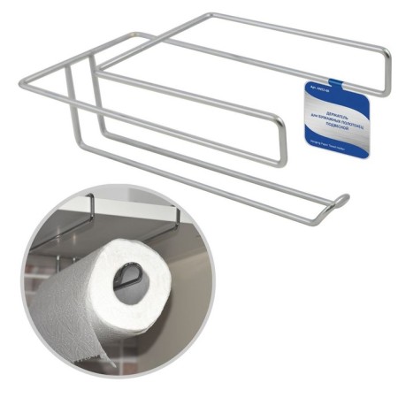 Paper towel holder, suspended, 23 cm
