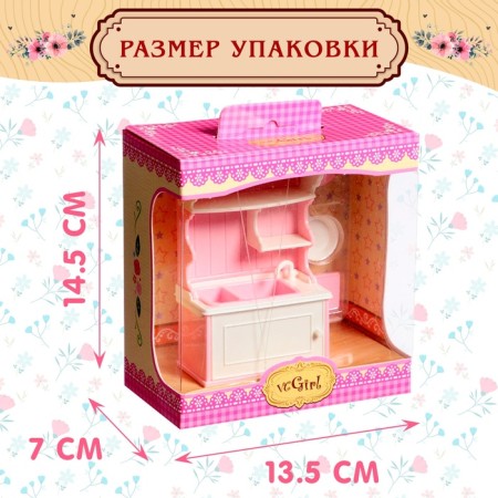 A set of furniture for dolls "Compler-5: Kitchen"-3
