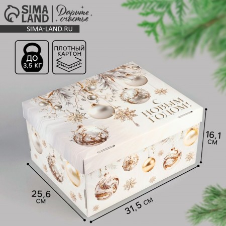 The folding box "Golden Luxury", 31.2 x 25.6 x 16.1 cm, New Year
