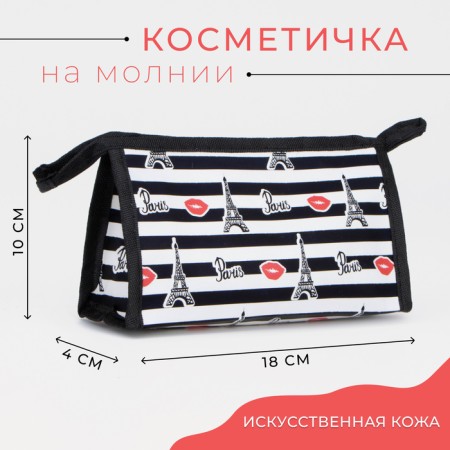 Cosmetic bag with lightning, black/white color