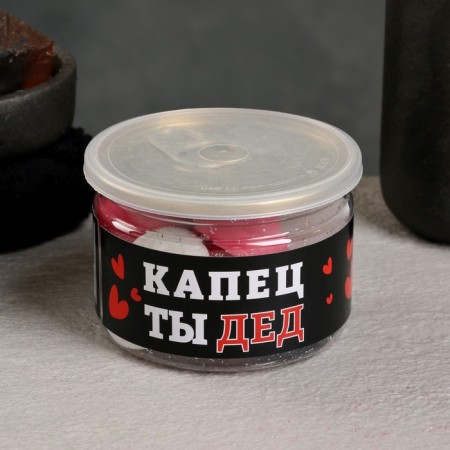 Набор мыла в банке "Капец ты дед"-2