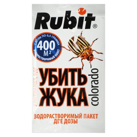 Set from the Colorado beetle "Rubit", Clotiamet 2 x 0.5 g