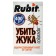Set from the Colorado beetle "Rubit", Clotiamet 2 x 0.5 g