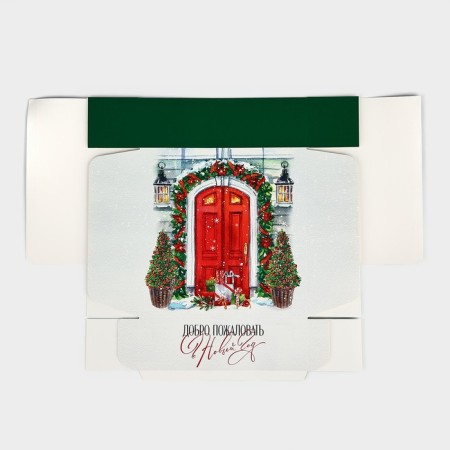 Gift box New Year's folding "Cozy New Year", 26 × 26 × 8 cm-8