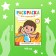 Coloring for babies with verses "Dream of Day", 12 p.