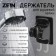 Holder for shower watering can Zein Z122, self -adhesive, adjustable, with hook, black