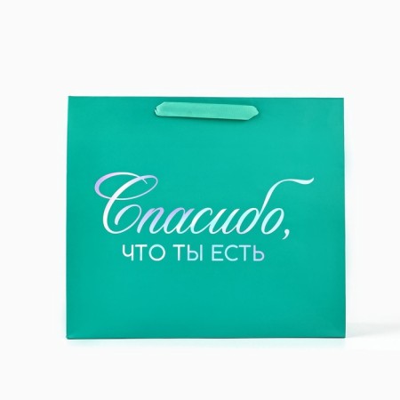 Gift package “Thank you for being”, holography, m 30 x 9 x 26 cm-1
