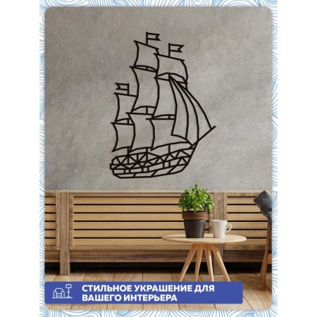 Wall panel made of wood, a prefabricated model, Ewa Design, a ship (sailboat)-7