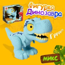 Dinosaurian figure 