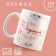 Lyudmila mug, 320 ml