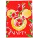 Gift box, folding "March 8" 16x23x7.5 cm, Minnie Mouse