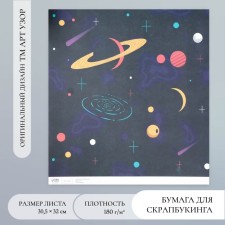 Scrapbooking paper 