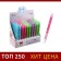 Automatic pencil 0.5 mm, body with a pattern, mix