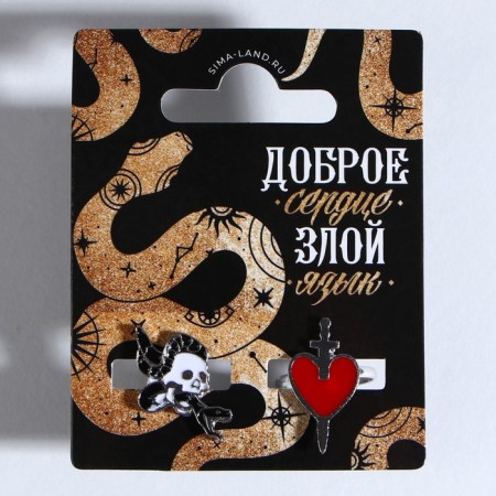 Ring "Good Heart", 2 pcs-3