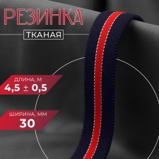The gum is woven, soft, 30 mm, 4.5 ± 0.5 m, dark blue/red color
